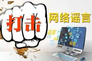 雷竞技Newbee赞助商截图4