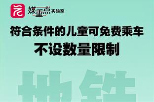 马拉多纳：如果没有伤病，大罗会是史上最伟大球员