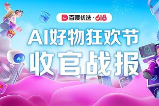 bet188手机端截图1