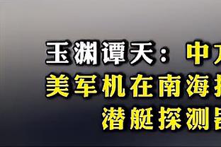 这球我愿称为教科书式反击！